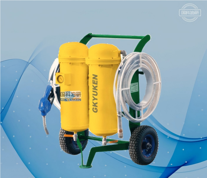 MA移動式柴油過濾加油小車