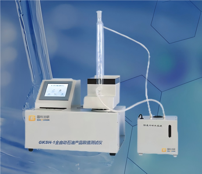全自動石油產(chǎn)品酸值測試儀